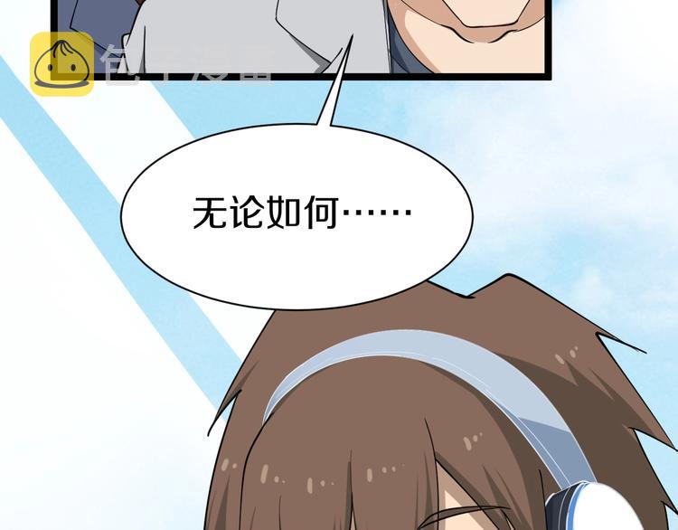 第24话 我不要钱！125