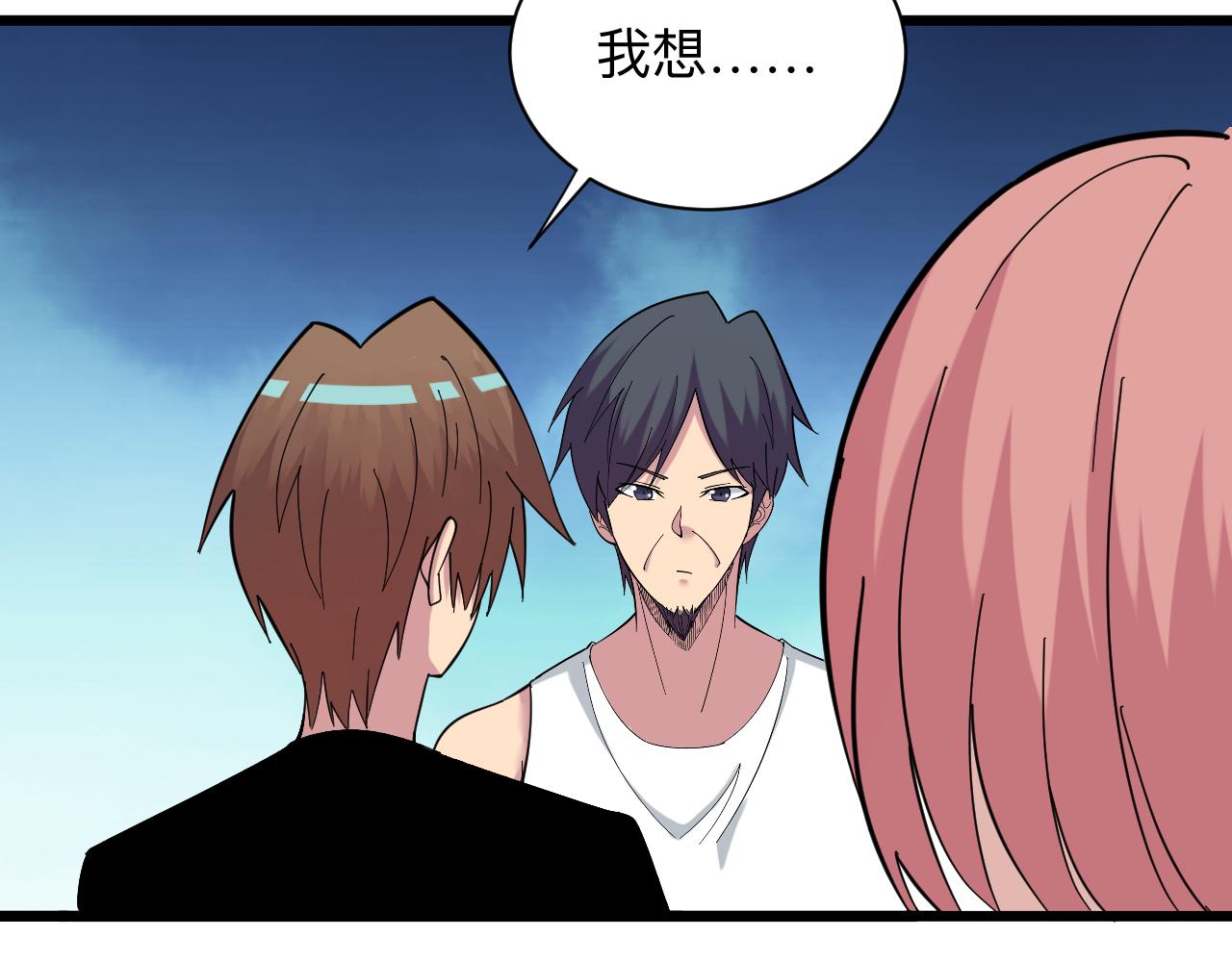 第336话 娃娃亲81