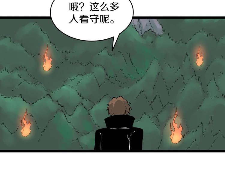 第159话 灵犬灵犬34