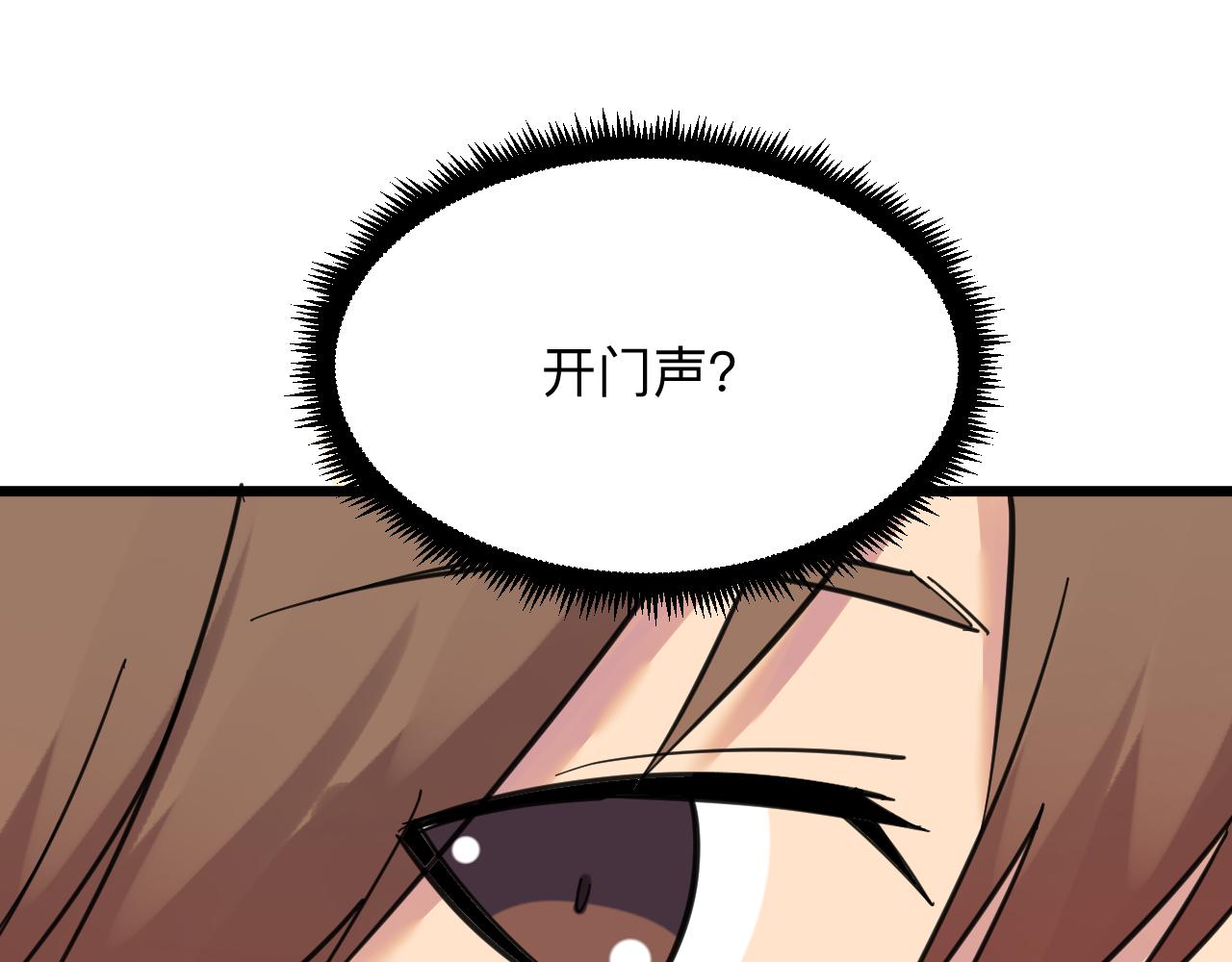 第313话 心怀不轨57