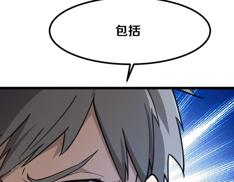 第3话 灵儿姐姐100