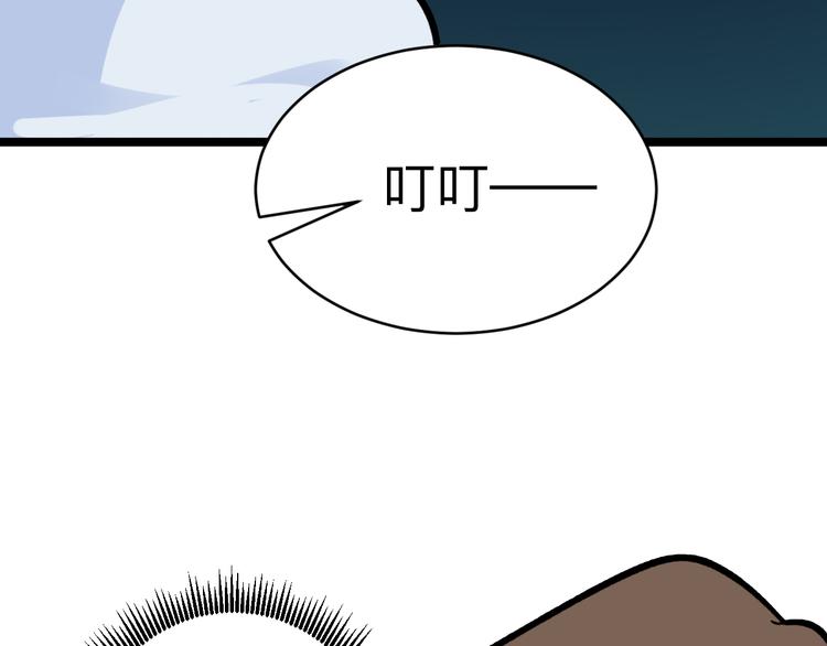 第178话 粉粉的桃90