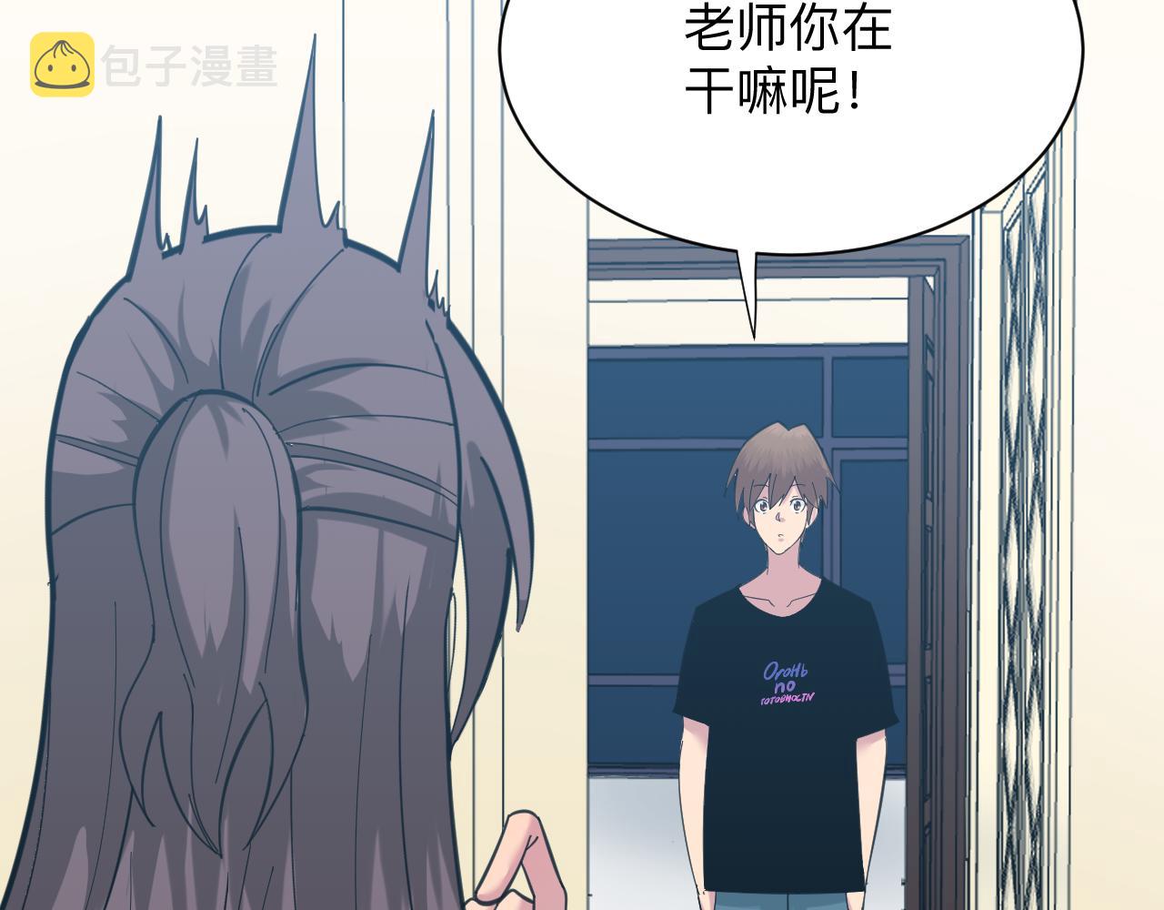 第331话 君子小凡30