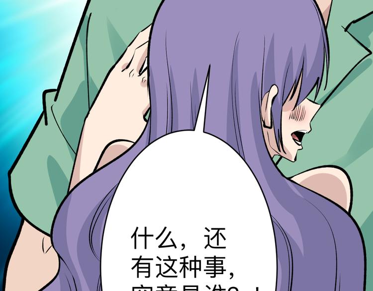 第180话 欺人太甚131