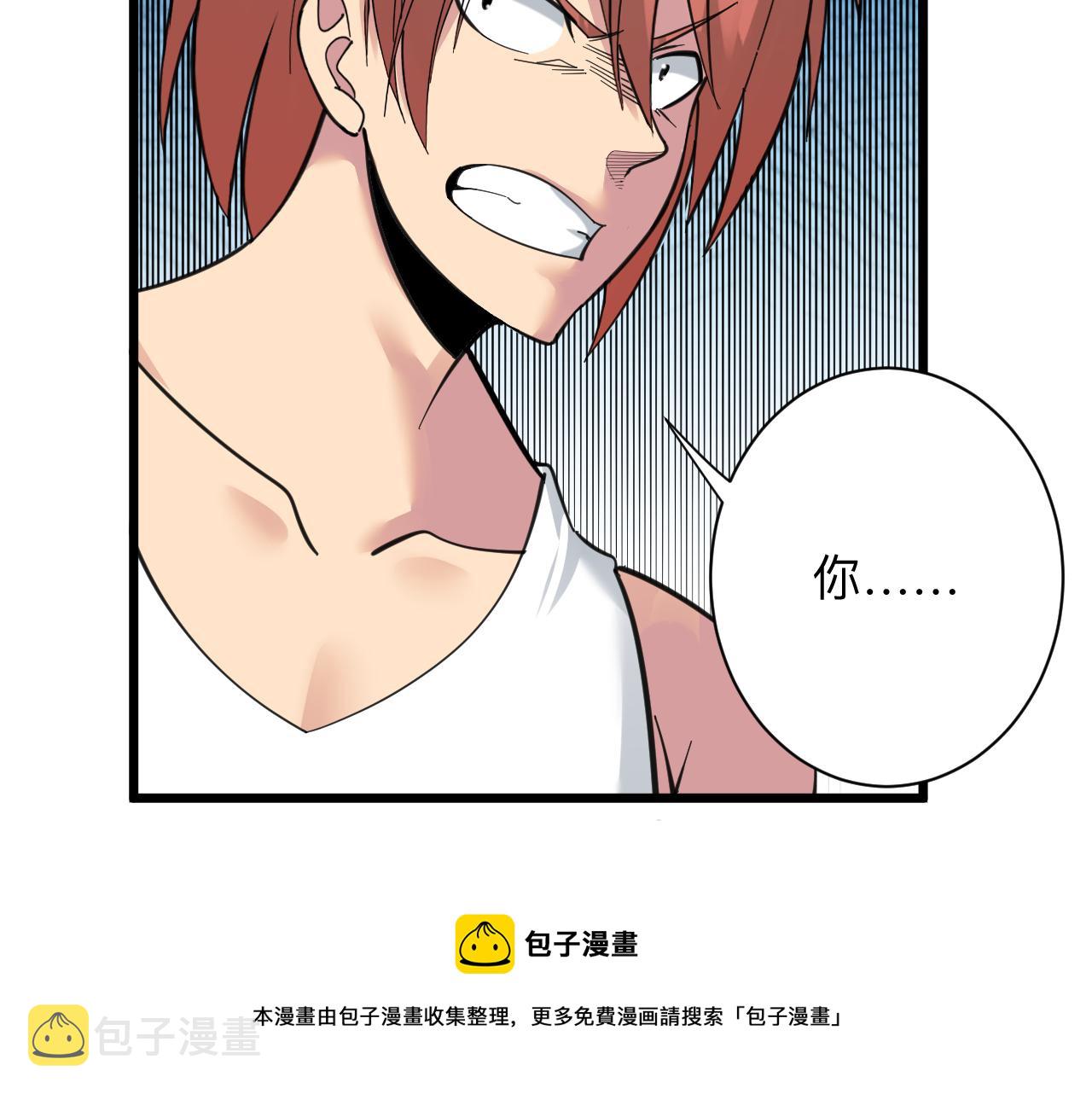 第315话 快男小凡56
