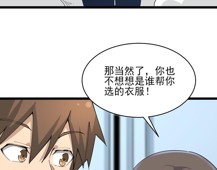 第130话 袁家势力74