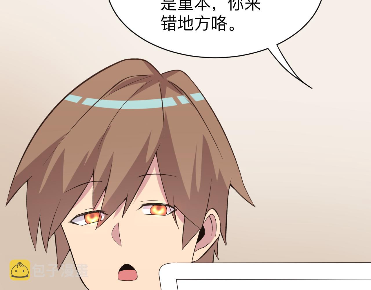 第247话 同居关系37