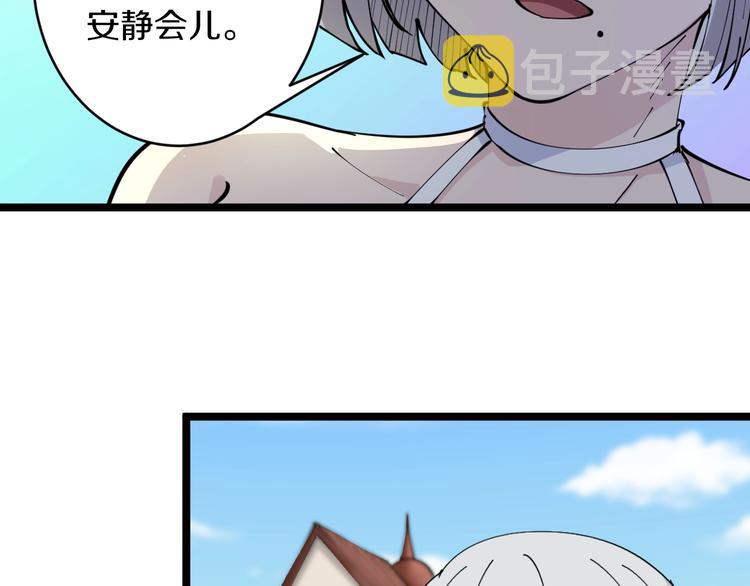 第76话 施针很疼的！14