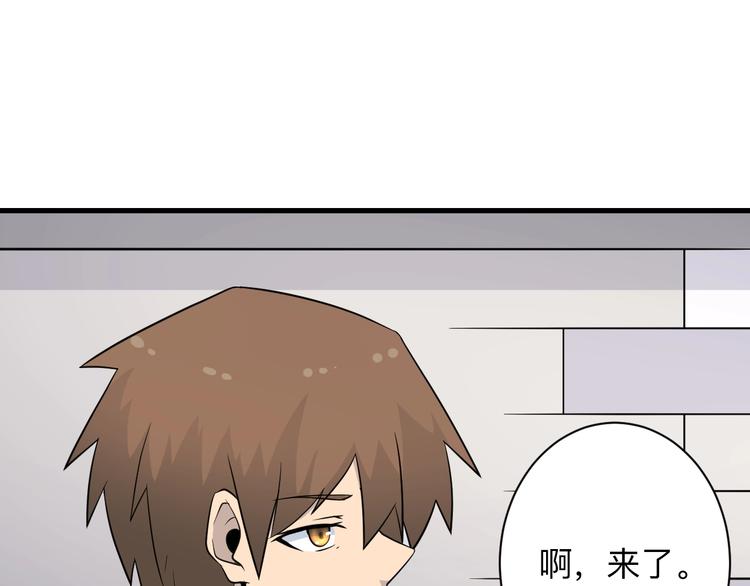 第204话 攀比心76