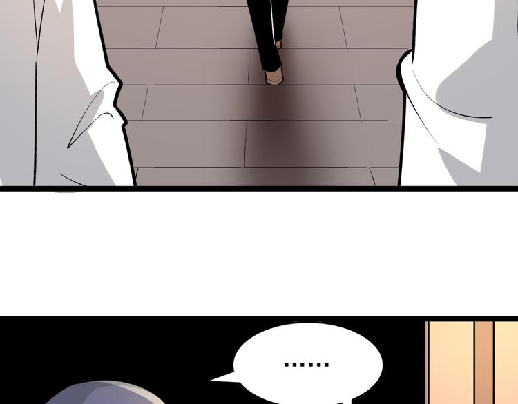第164话 天下奇才91