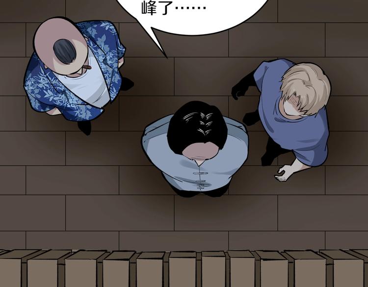 第173话 接！化！发！126