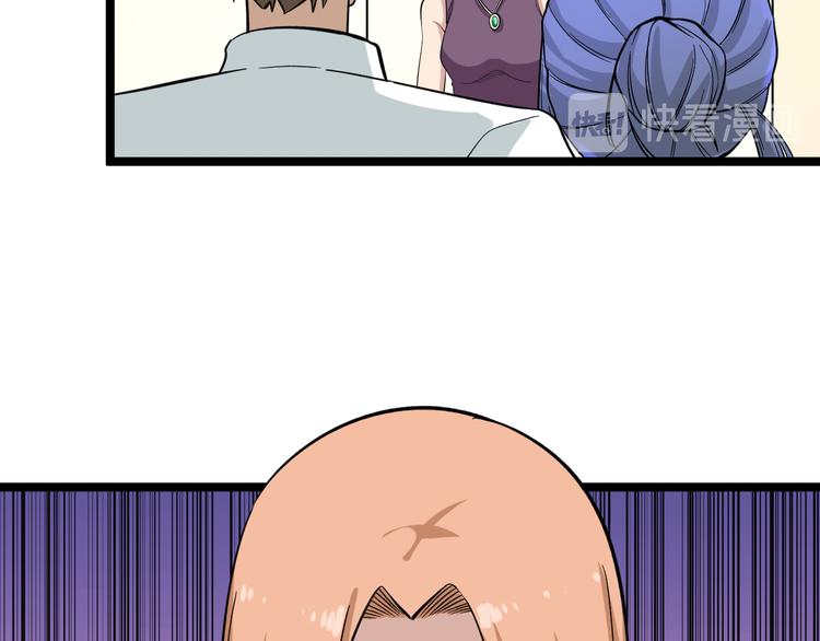 第148话 一巴掌的代价16