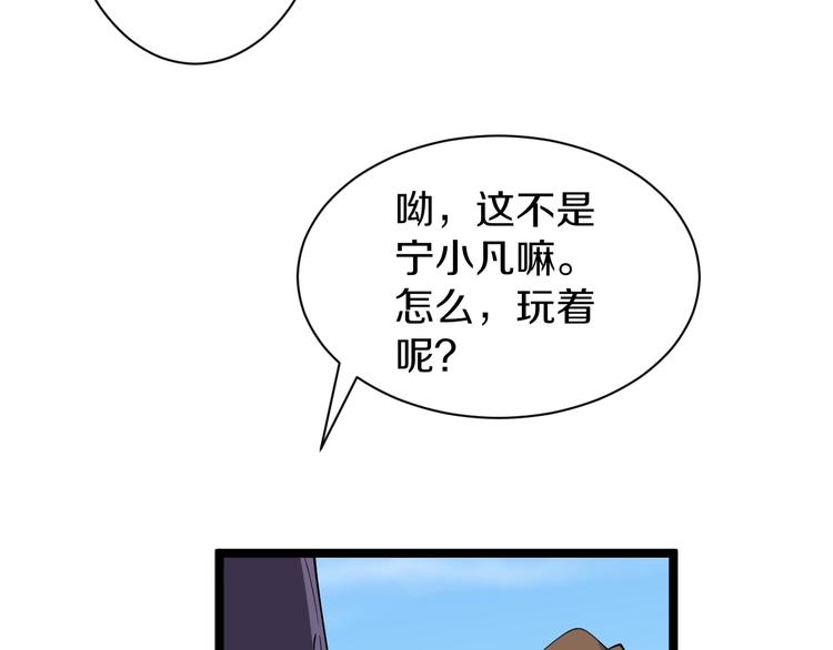 番外：那年夏天宁静的海23