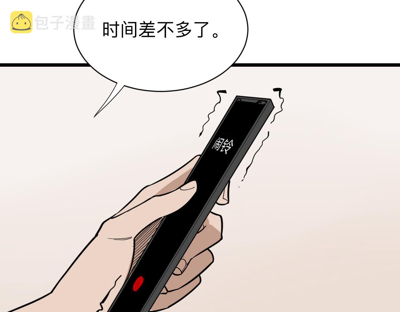 第262话 熬药71