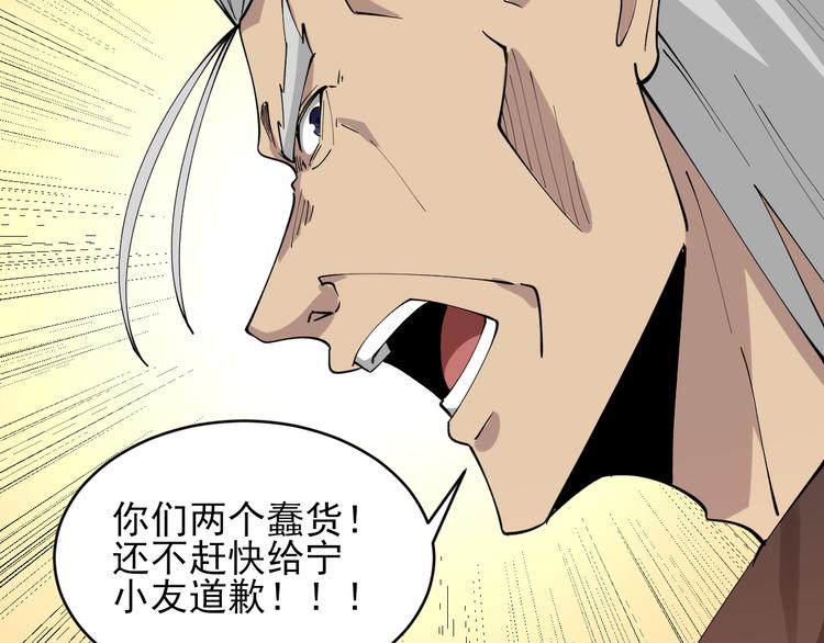 第130话 袁家势力86