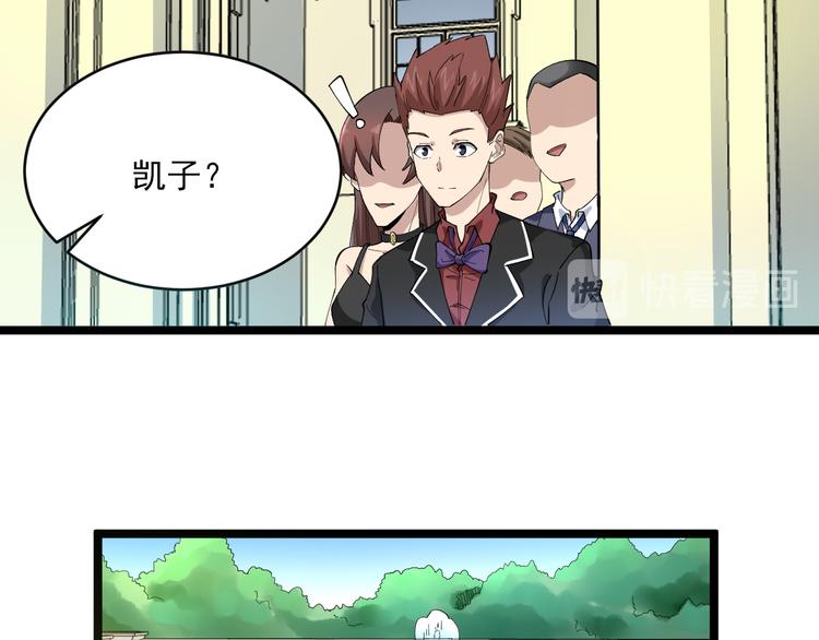 第121话 袁老爷子29