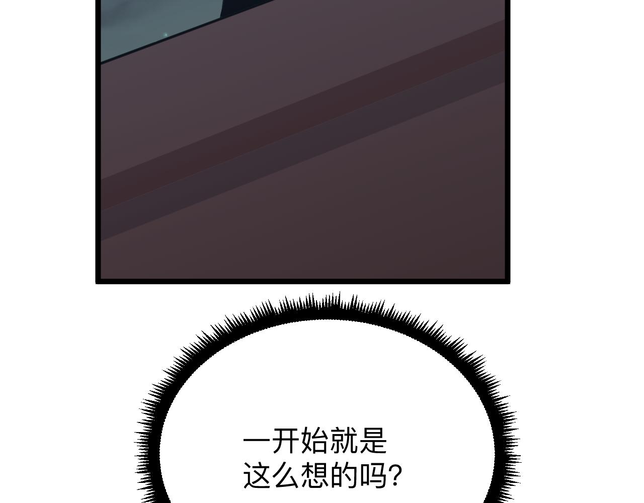 第308话 顺风船74