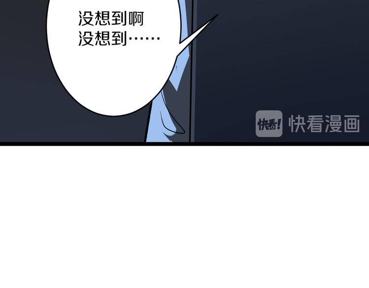 第159话 灵犬灵犬49