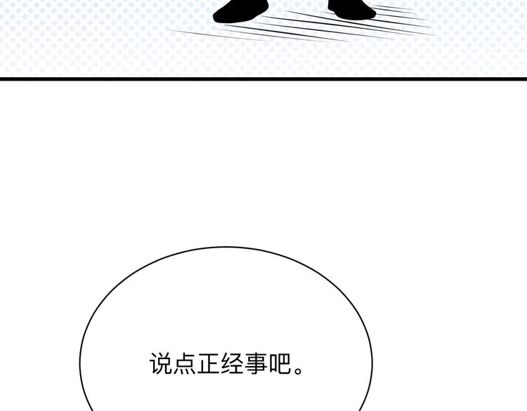 第236话 爱情宣言22