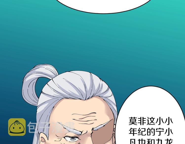 第43话 打开OICQ107