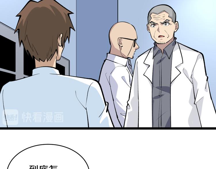 第163话 平起平坐99