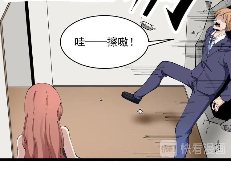 第104话 恶毒的女人！62