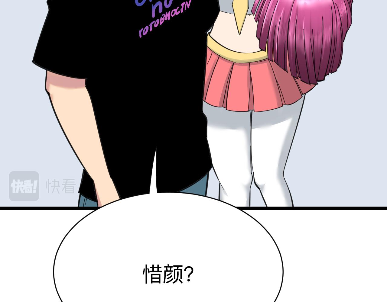 第314话 破纪录50