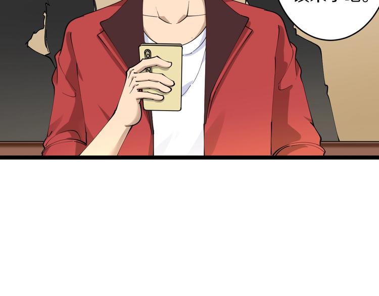 第92话 200硬汉！51