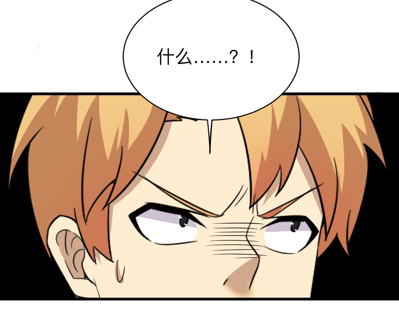 第253话 开除92