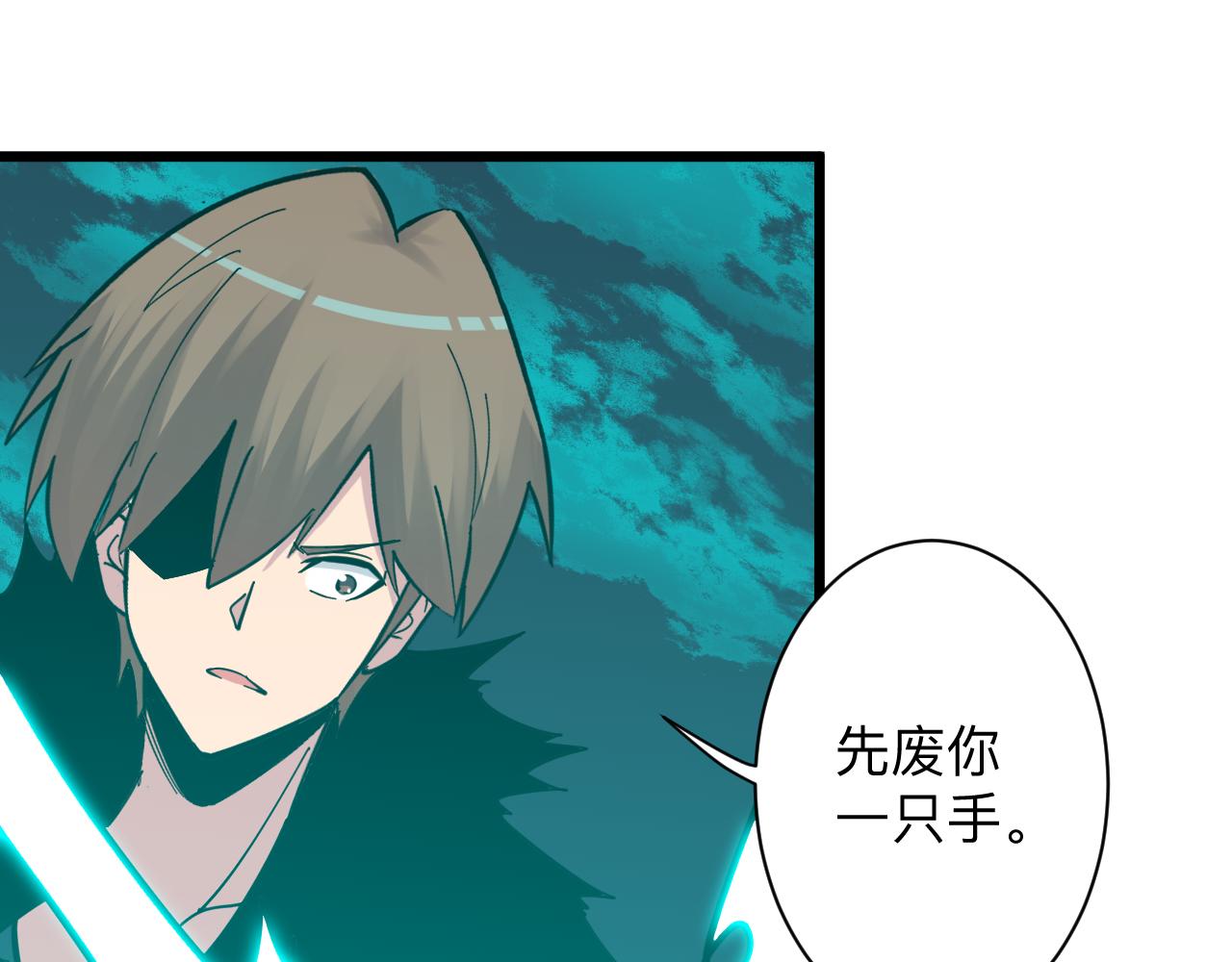 第285话 小招数69