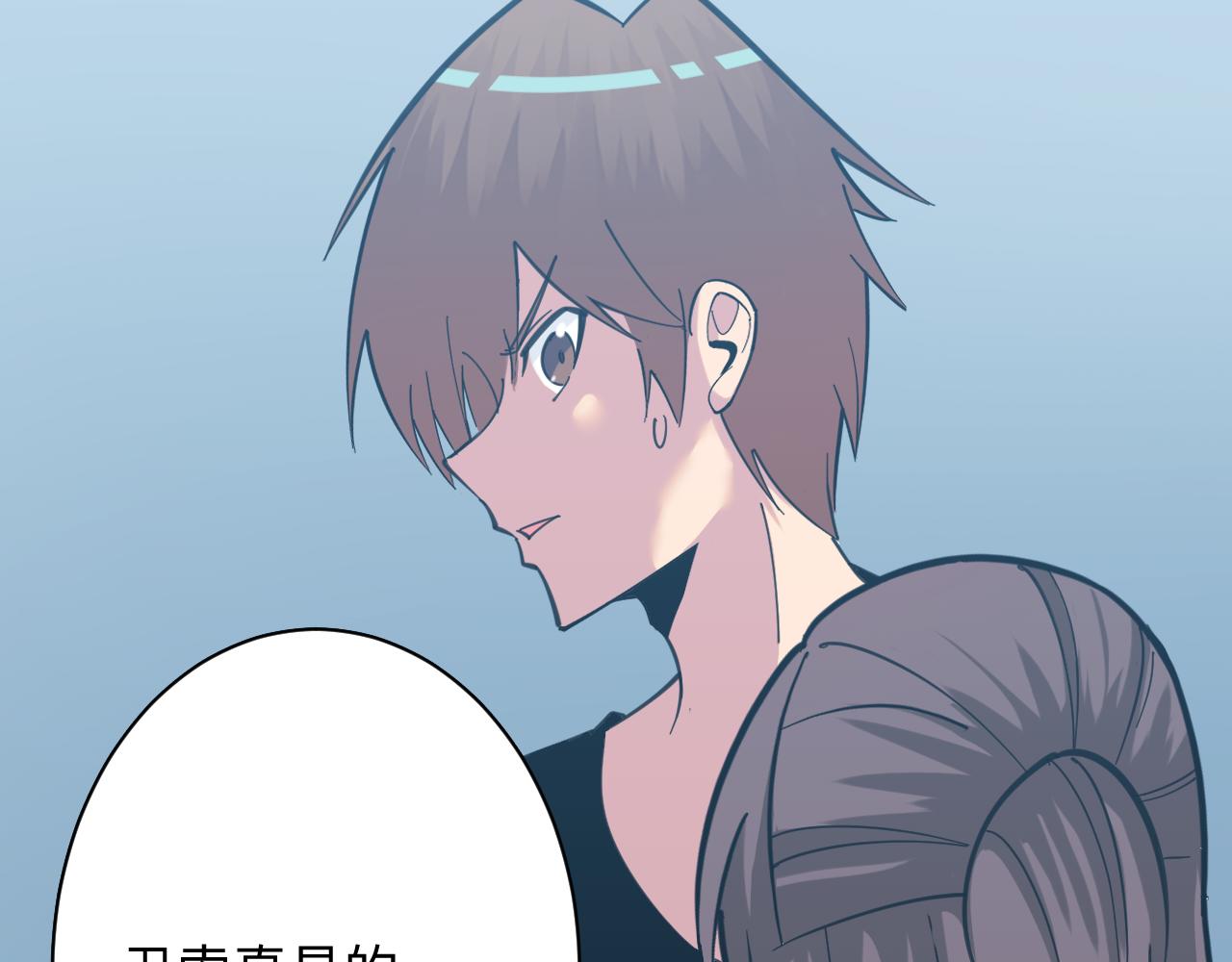 第330话 求安慰12