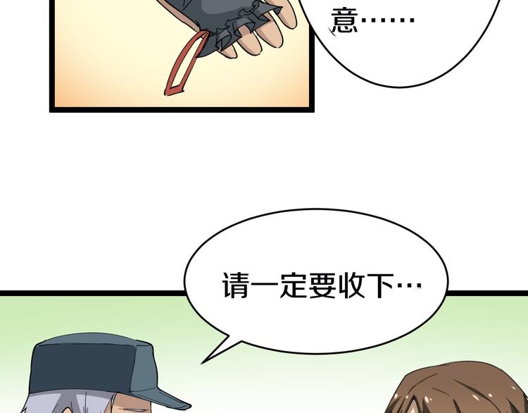第10话 斗恶徒！145