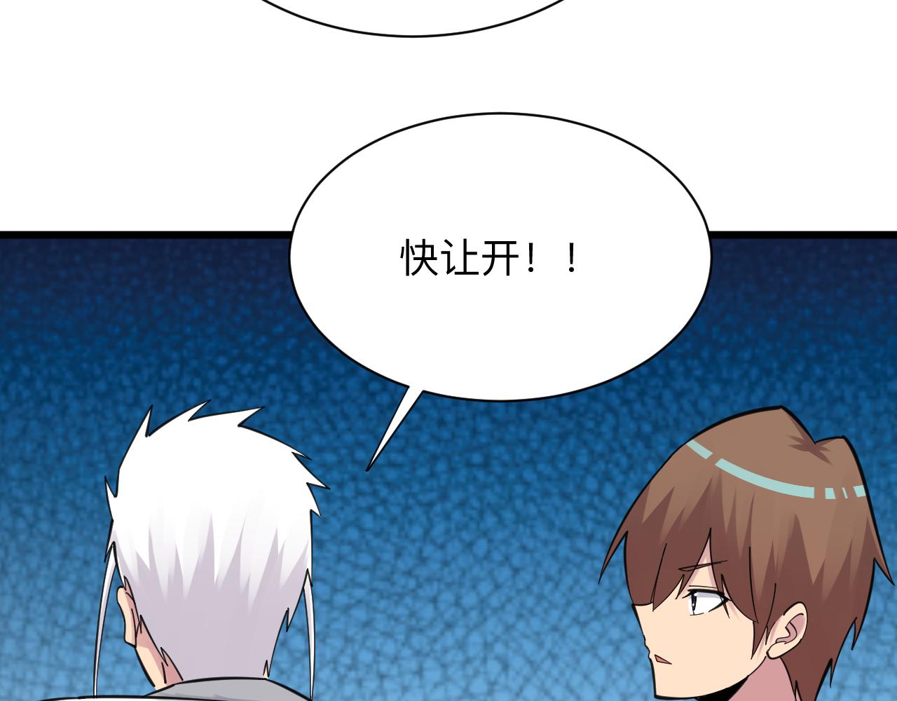 第302话 冰魄神针74