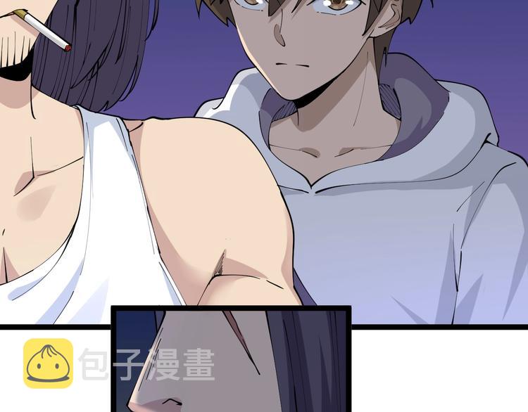 第61话 无名小卒宁小凡！55