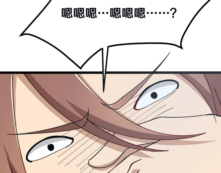 第3话 灵儿姐姐112