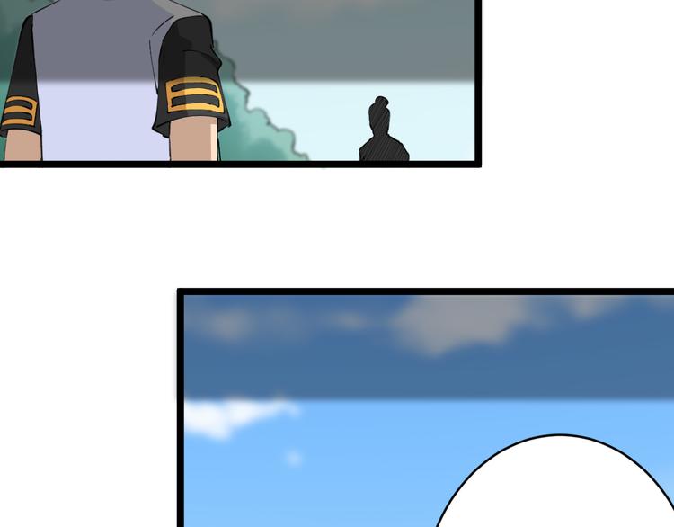第133话 认真打架9
