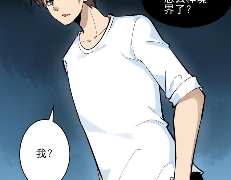 第164话 天下奇才46