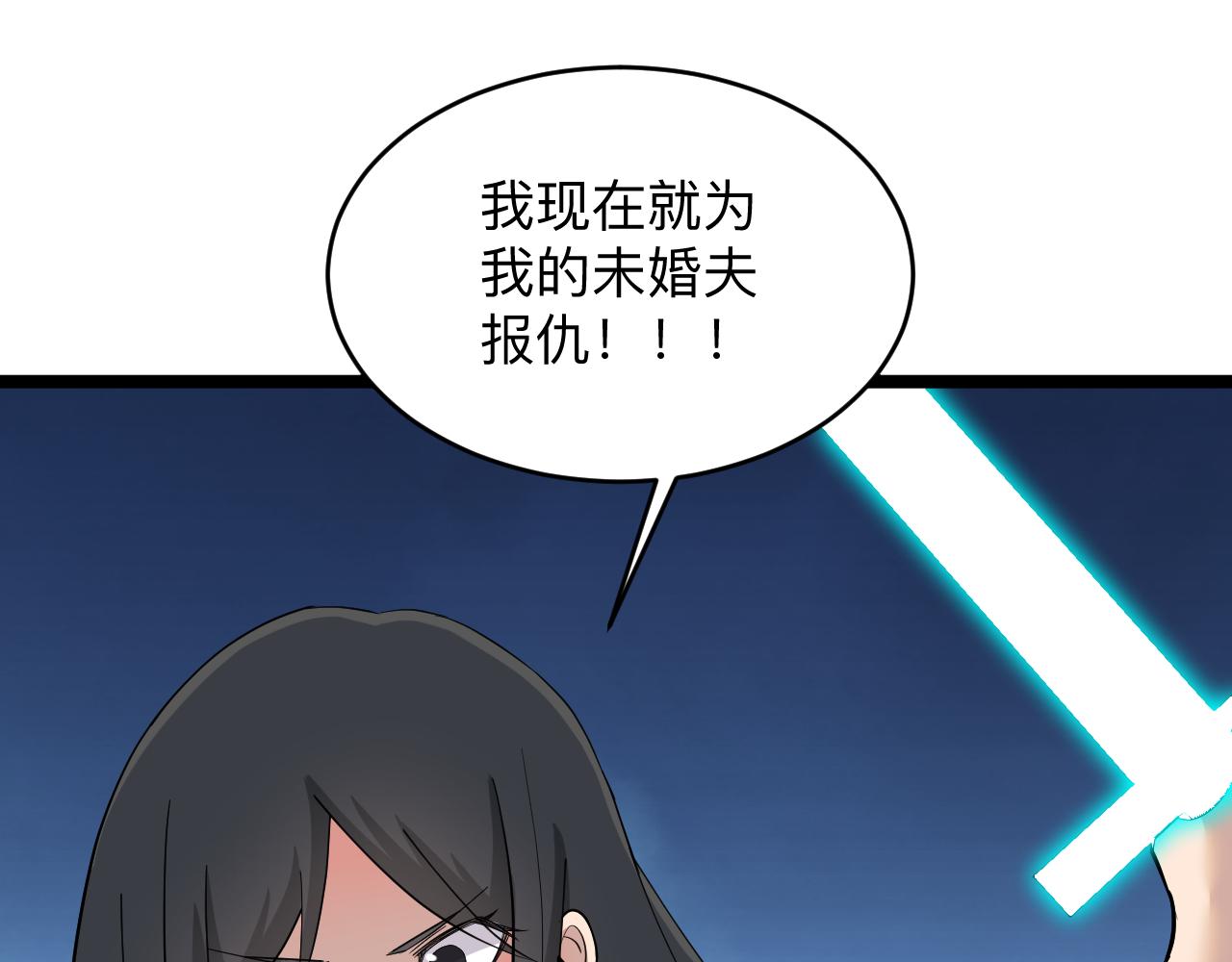 第245话 不饶恕20