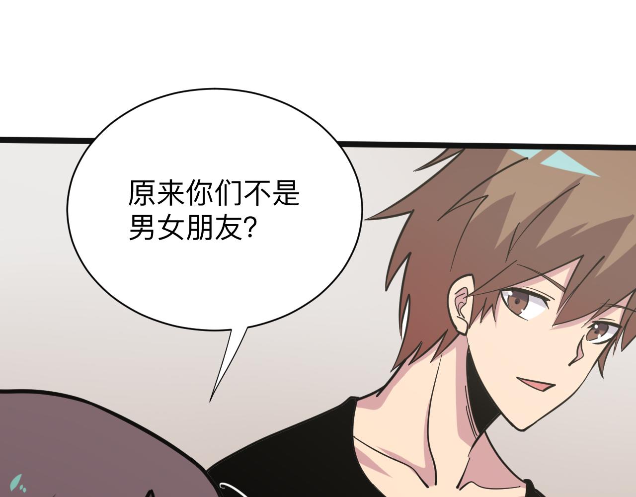 第264话 巫术个鬼61