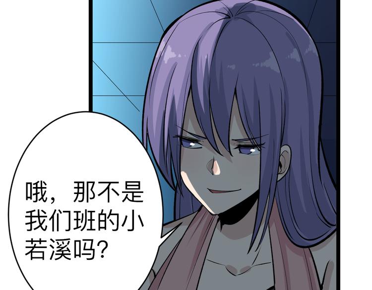 第179话 曼姐的气场57