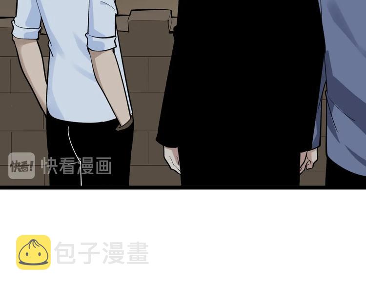 第173话 接！化！发！88