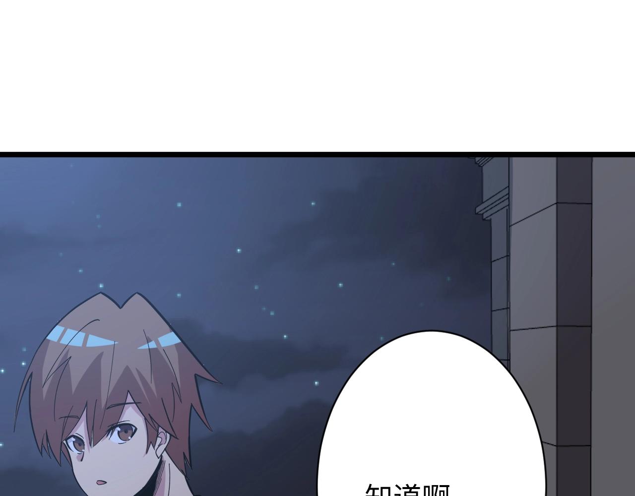 第269话 月入过亿82