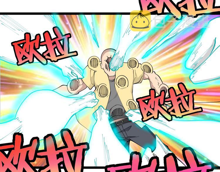 第109话 凡老爷也是个爽快人65
