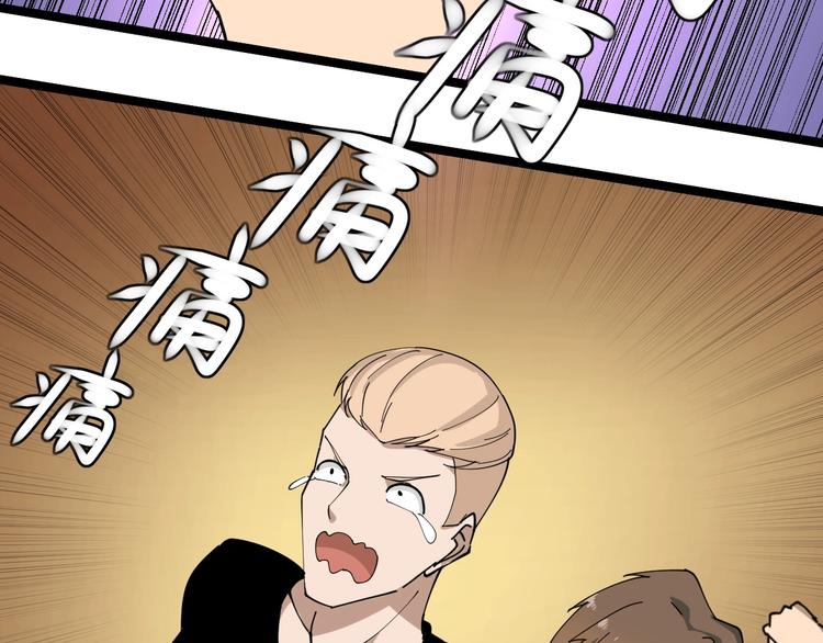 第15话 三百亿！147