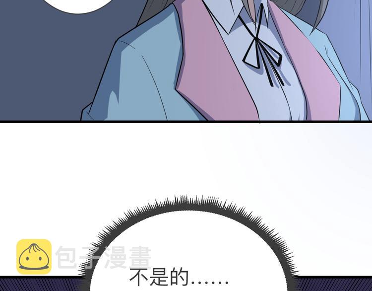 第239话 凤凰涅盘55