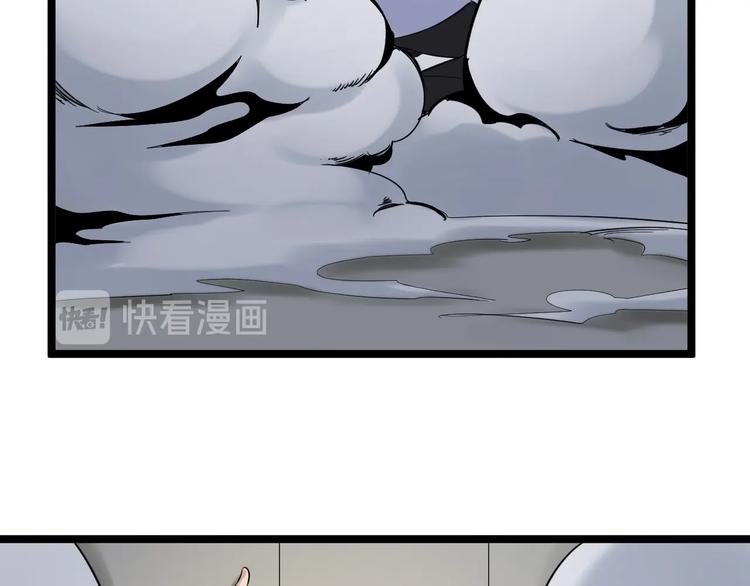 第137话 打穿全馆！59