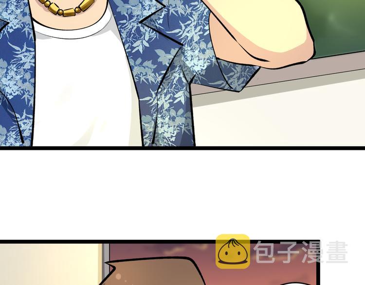 第165话 龙阳酒30