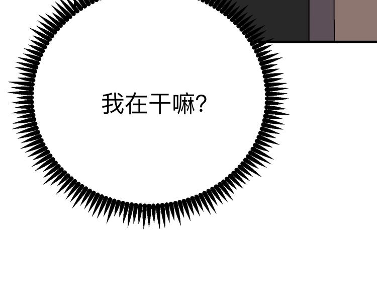 第185话 补补身子50