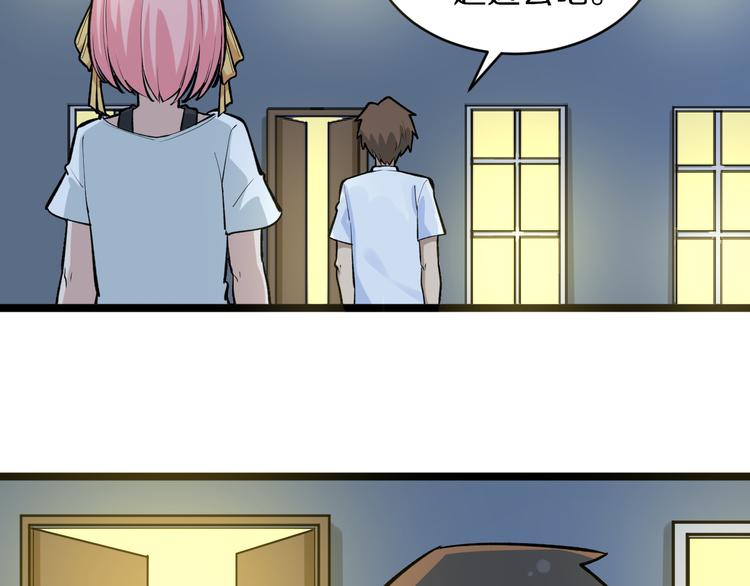 第170话 不做花瓶81