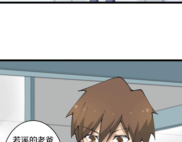 第84话 无耻哥哥！8
